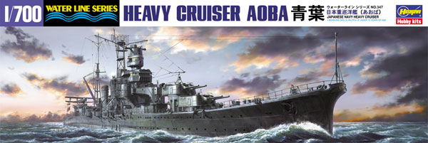 1/700 日本海軍 重巡洋艦 青葉 プラモデル（再販）[ハセガワ]《在庫切れ》