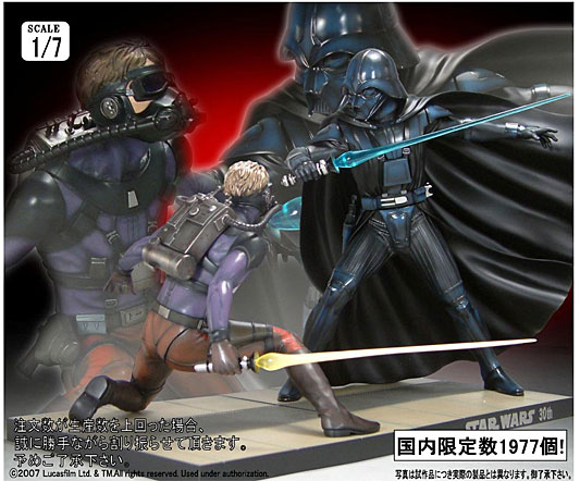 中古】(本体C/箱B)スター・ウォーズ ルークVSダース・ベイダー ラルフ