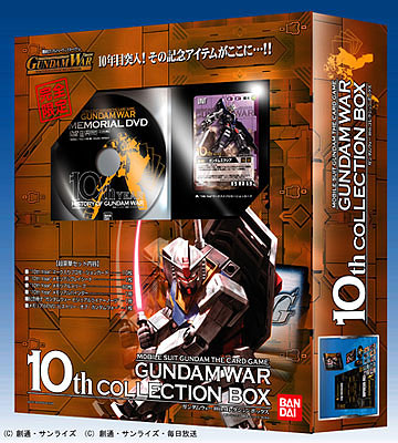 Amazon.co.jp: ガンダムウォー Zガンダム The Movie編 百式 R: Music