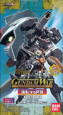 ガンダムウォー 20 流転する世界 ブースター BOX（再販）[バンダイ