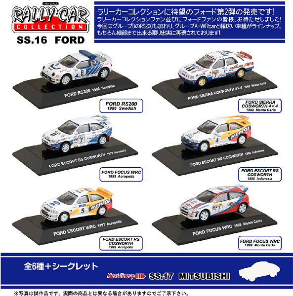 ラリーカーコレクション SS.16 フォード 第２弾 BOX[シーエムズコーポレーション]《在庫切れ》