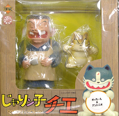 【中古】(本体B/箱B)じゃりン子チエ オッちゃんとアントニオ 完成品フィギュア[アートストーム]《発売済・在庫品》