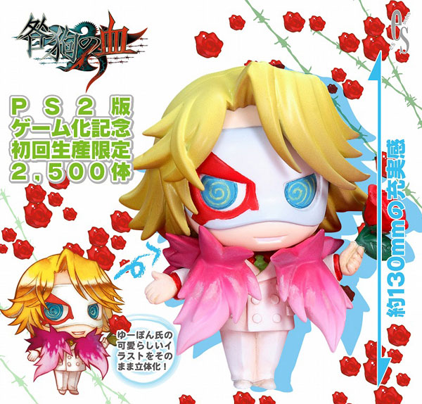 咎狗の血 lament コトブキヤ es ワンコインフィギュア 咎狗の血