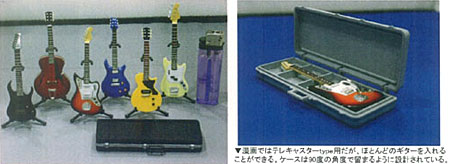 BECK ギターコレクション4th stage