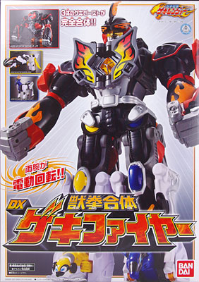 獣拳戦隊ゲキレンジャー 獣拳合体 ゲキファイヤー