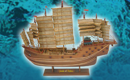 1/700 世界の帆船コレクション (6)鄭和艦隊巨大ジャンク[ボーフォード