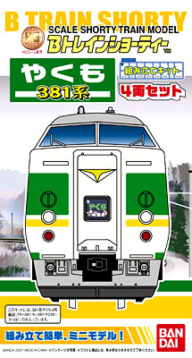 バンダイ 381系 ゆったりやくも Bトレ 【公式通販】