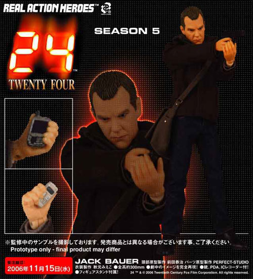 リアルアクションヒーローズ-305 24-TWENTY FOUR シーズン5 ジャック
