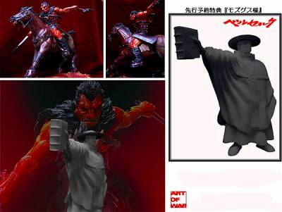 ART OF WAR ゾッド　戦魔 ゾッド(ウイング版) 完成品 ※完売