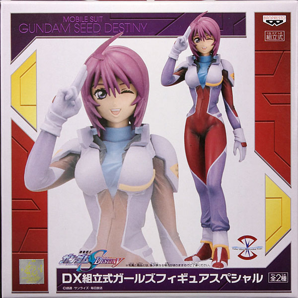 SEED DESTINY DX組立式ガールズフィギュアスペシャル ルナマリア・ホーク Aタイプ （プライズ）[バンプレスト]《在庫切れ》