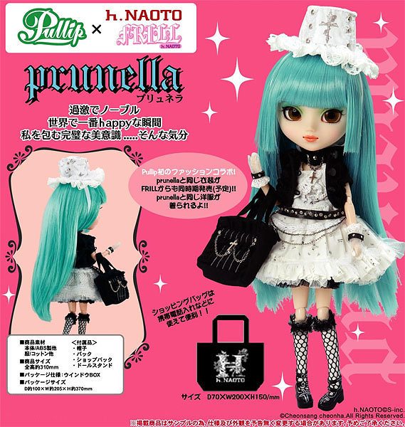 Pullip h.NAOTOコラボ プリュネラ | myglobaltax.com