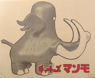 ギャートルズ ソフビシリーズ 空色のマンモ［FEWTURE MODELS］[FEWTURE