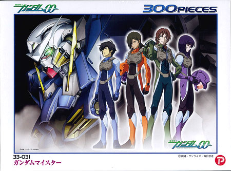 ジグソー 機動戦士ガンダム00（ダブルオー) ガンダムマイスター 300