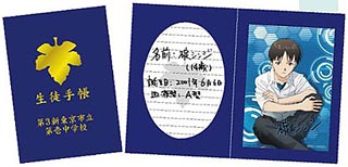ヱヴァンゲリヲン新劇場版：序 ブロマイド A（シンジ）（再販