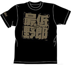 装甲騎兵ボトムズ 最低野郎Ｔシャツ/ブラック-S（再販）[コスパ]《１２月予約》
