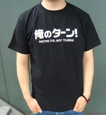 遊戯王 デュエルモンスターズ 俺のターン Ｔシャツ/ブラック-XS（再販