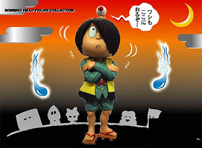 ゲゲゲの鬼太郎 妖怪大行進 ボビングヘッドフィギュアコレクション 第