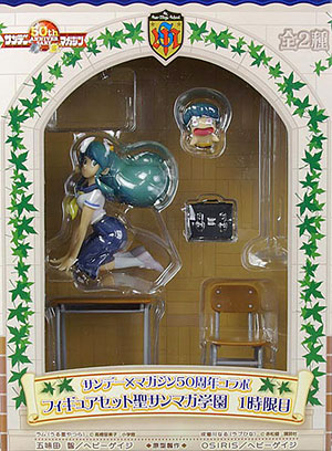 サンデー×マガジン50周年コラボフィギュアセット 聖サンマガ学園 1時限