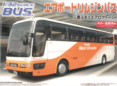 1/32 バス No.22 エアポートリムジンバス プラモデル[アオシマ]《在庫切れ》