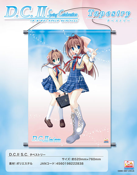 D.C.II Spring Celebration -ダ・カーポII- スプリング セレブ