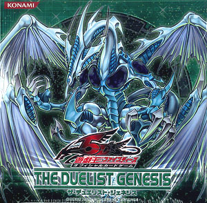 絶版　ザデュエリストジェネシス未開封BOXTHE DUELIST GENESIS