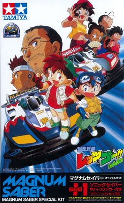 タミヤ ミニ四駆 ソニックセイバー ミニ四駆【タミヤ公式】🚗🏁 on X