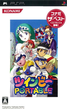 完動品 美品 ツインビー ポータブル コナミ・ザ・ベスト - PSP PSP ツインビーPORTABLE コナミ・ザ・ベスト[コナミ]《在庫切れ》