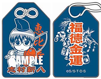 エヴァンゲリオン　七福神お守り エヴァンゲリオン 七福神お守り Amazon.co.jp: 未開封 レア
