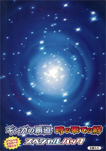 ポケモンカードゲームDPt ギンガの覇道・時の果ての絆 スペシャル