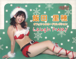 飯田里穂 Laugh away トレーディングカードセット 飯田里穂 オフィシャルカードコレクション Laugh away BOX[さくら堂