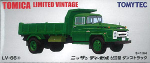 トミカLV/新品封印未開封 LV-66ab日産ディーゼル680型ダンプ2台セット トミカリミテッド ヴィンテージ TLV-66a 日産ディーゼル680型ダンプ
