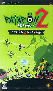 PSP PATAPON 2(パタポン2) ドンチャカ♪ 通常版 ソフト単品[ソニー