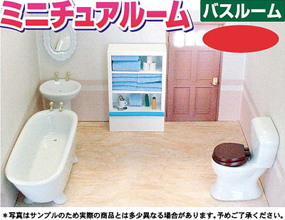 ミニチュアルーム バスルーム