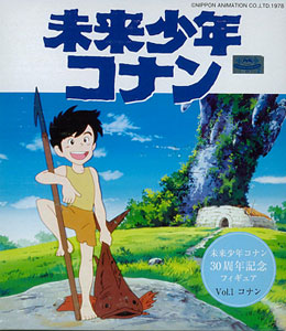 未来少年コナン 30周年記念フィギュア Vol.1 コナン[マンガショップ
