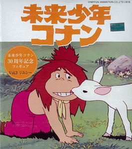未来少年コナン 30周年記念フィギュア Vol.3 ジムシー[マンガ