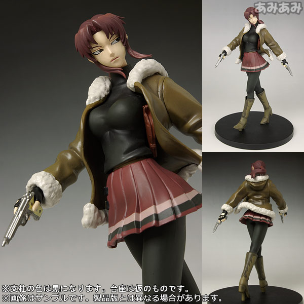 男女兼用 BLACK LAGOON レヴィ 1/8 完成品フィギュア （ブラック