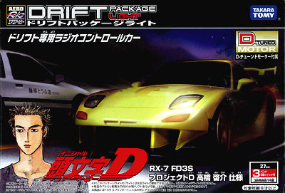 エアロアールシー　ドリフトパッケージライト　DXセットTYPE光　RX-7　FD エアロアールシー ドリフトパッケージライト 頭文字D マツダ RX-7(FD3S