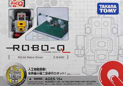 ROBO-Q(ロボQ) RQ-04 レトロシルバー（人工知能搭載二足歩行ロボ