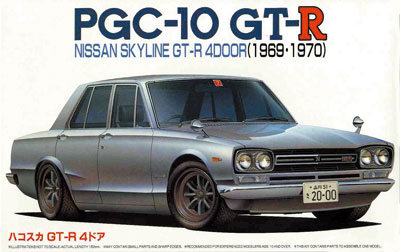 プラモデル 1/24 PGC10ハコスカGT-R