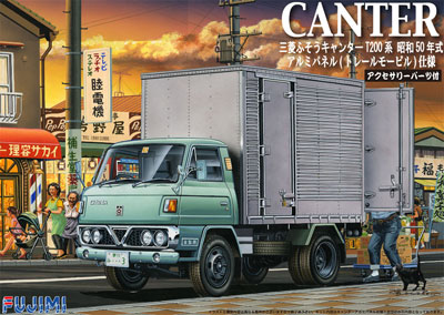 1/32 トラックシリーズ 三菱ふそうキャンター(T200系)S50 アルミパネル