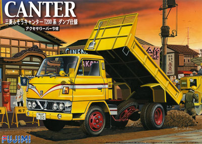 1/32 トラックシリーズ 三菱ふそうキャンター(T200系)S51 ダンプ仕様