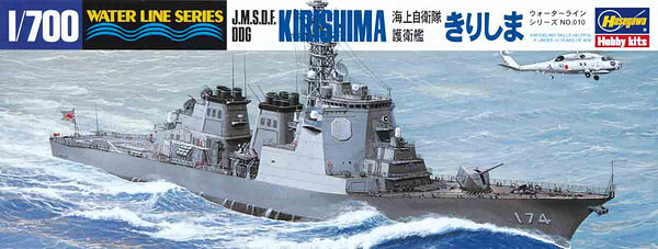 Amazon | ハセガワ 1/700 ウォーターラインシリーズ 海上自衛隊