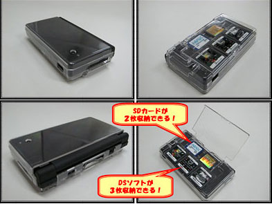 Dsi用 ハードケースクリア アクラス 在庫切れ Dsi用 ハードケースクリア アクラス 在庫切れ