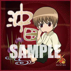 Tvアニメ 銀魂 マイクロファイバーミニタオル 過去編 少年時代 沖田 ブロッコリー 在庫切れ