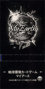 地球環境カードゲーム マイアース 第1弾 入替用パッケージ(ブースター) ＢＯＸ（再販）[丸善]《在庫切れ》