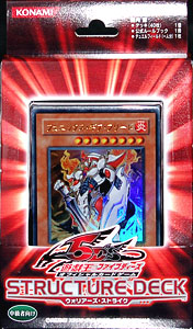 遊戯王ファイブディーズ OCG ストラクチャーデッキ -ウォリアーズ