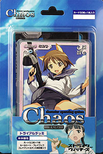 Chaos TCG 1.00 ストライクウィッチーズ