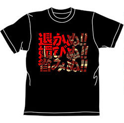 北斗の拳 帝王のＴシャツ/ブラック-S（再販）[コスパ]《１０月予約》