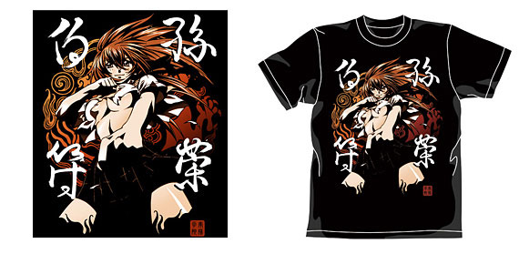 一騎当千 Dragon Destiny 孫策伯符 Ｔシャツ/ブラック-L（再販