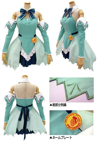 Piaキャロットへようこそ！！3 フローラルミントタイプ制服